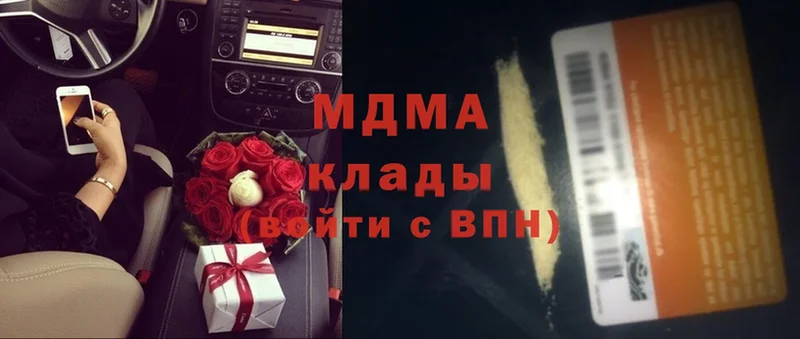 Купить наркотики цена Правдинск Марихуана  OMG сайт  ГАШ  Cocaine 