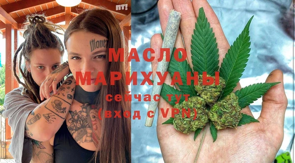 метадон Верхний Тагил